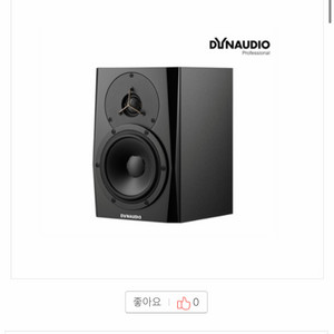 다인오디오 LYD5 모니터 스피커