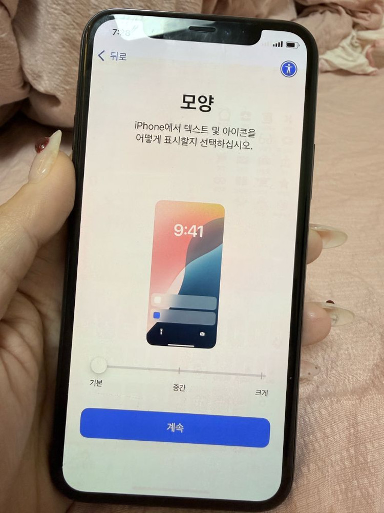 아이폰 11프로 256Gb 이미지