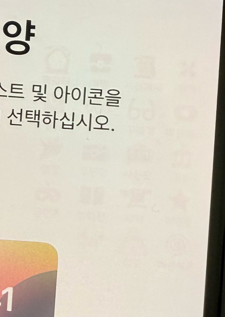 아이폰 11프로 256Gb 이미지