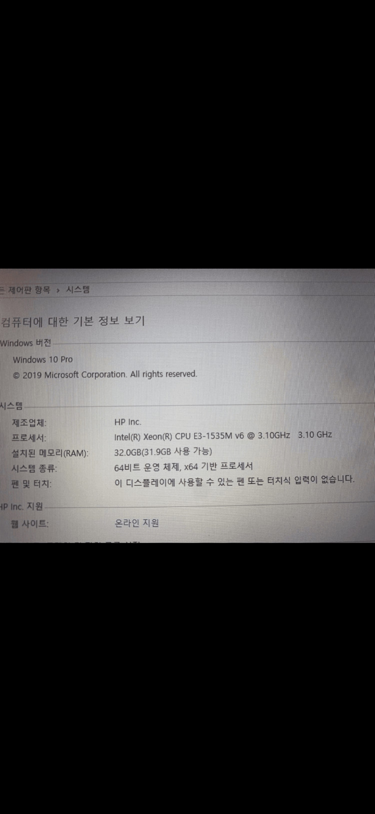 HP ZBook 17 G4 노트북 32G 램, nvidia quadro p3000--3