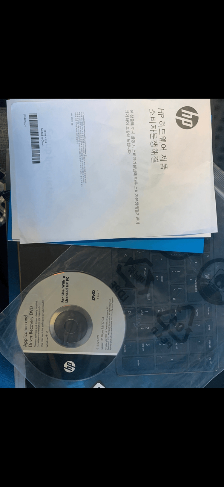 HP ZBook 17 G4 노트북 32G 램, nvidia quadro p3000--1