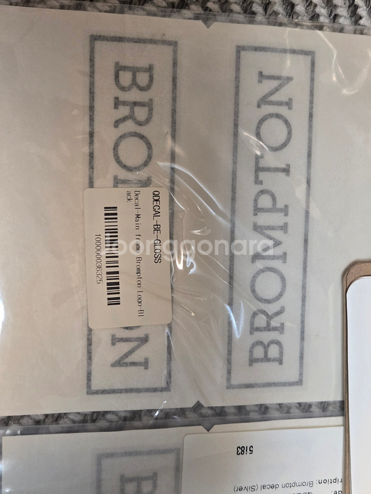 브롬톤 용품 (데칼, 푸셔, 등) (택포)--6