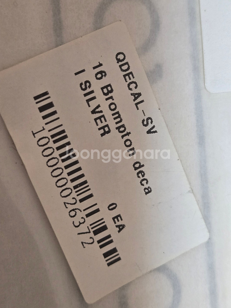 브롬톤 용품 (데칼, 푸셔, 등) (택포)--2