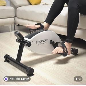 실내 미니자전거 재활자전거 새제품 새상품