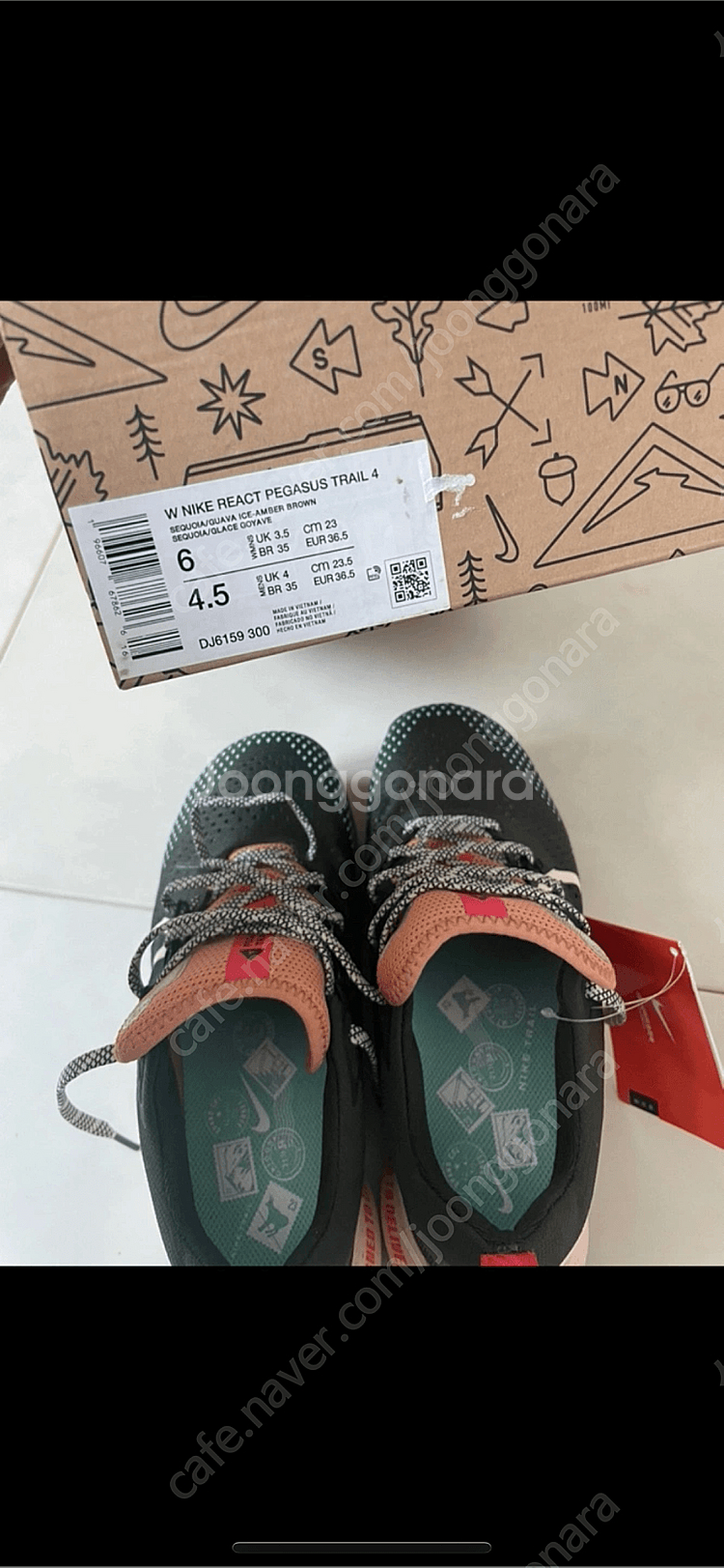 나이키235(새상품--3