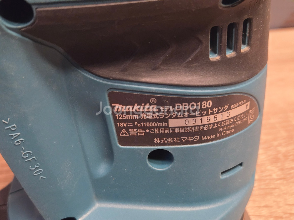 마키다 무선 샌딩기(DBO180Z) 베어툴 팝니다--2