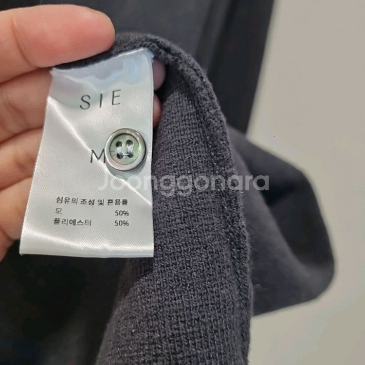 SIE 브이넥 니트 (사이즈 2 / M)--4