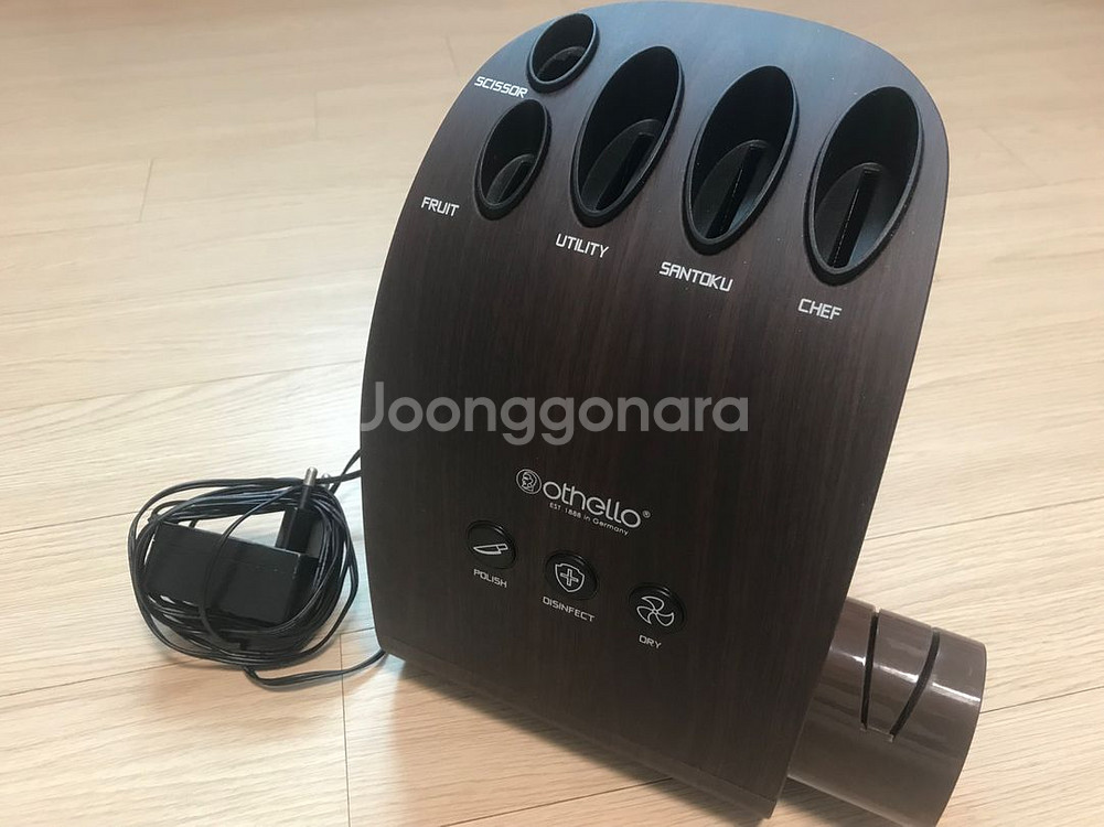 오델로 전동 칼블럭--0