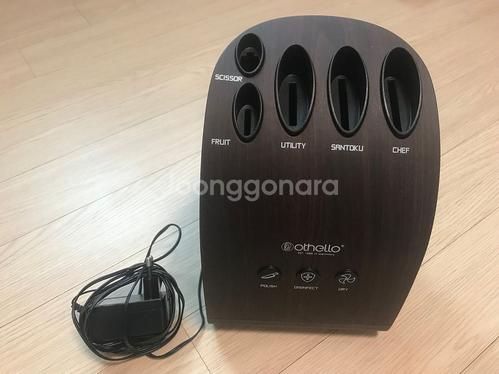 오델로 전동 칼블럭--1