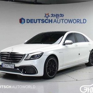 [벤츠]S클래스-W222 S 63 AMG 4MATIC #가을특가