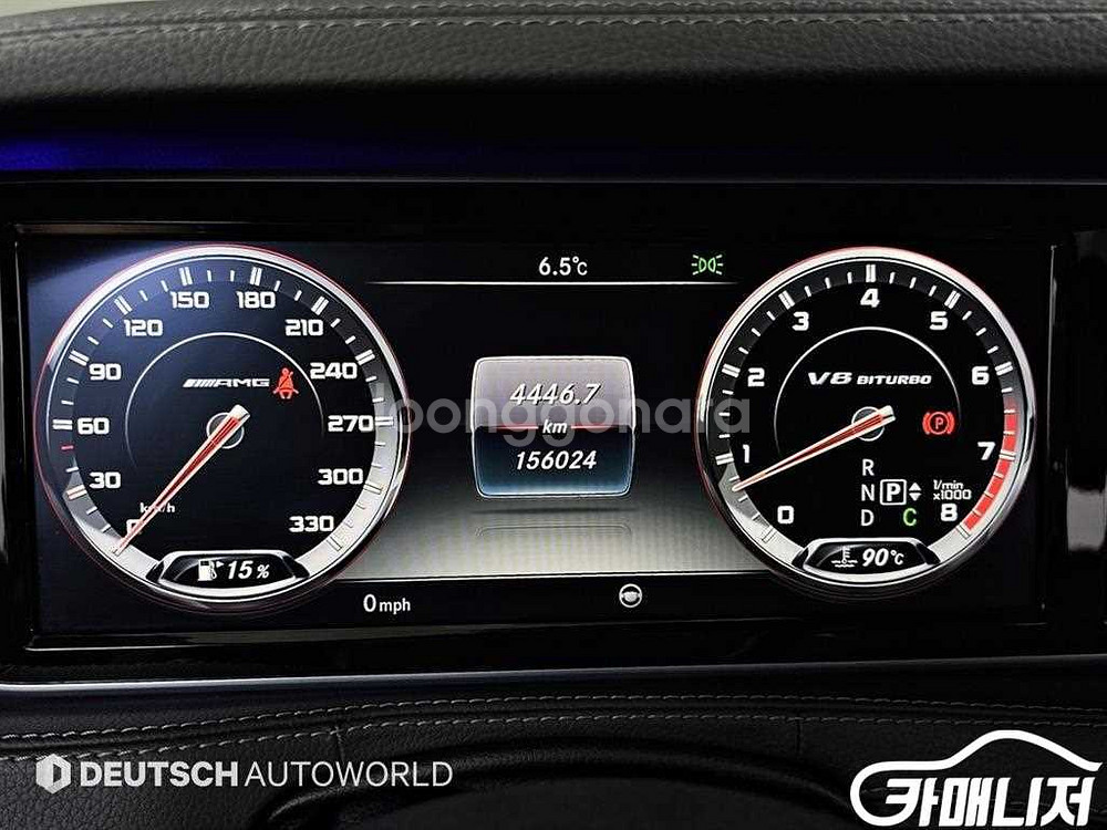 [벤츠]S클래스-W222 S 63 AMG 4MATIC #가을특가--7