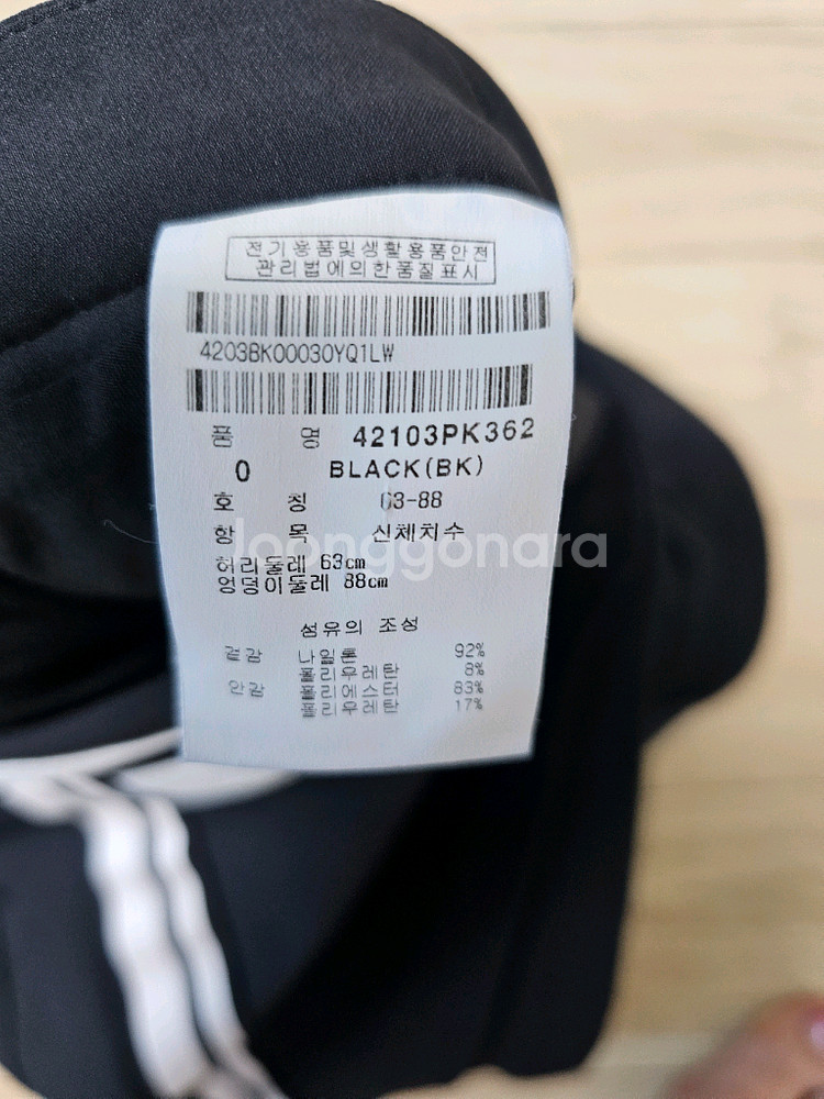 마스터바니에디션 스커트 55사이즈(새상품수준)-택포 4만원--2