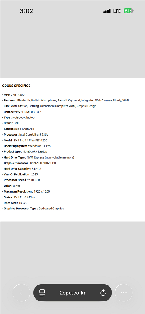 Dell Pro 14 Ultra5, 16GB, 512G SSD_노트북 1대 80만원 판매--2