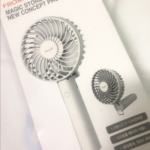 미사용새제품)프롬비 매직 스톰 포터블 팬-휴대용 선풍기