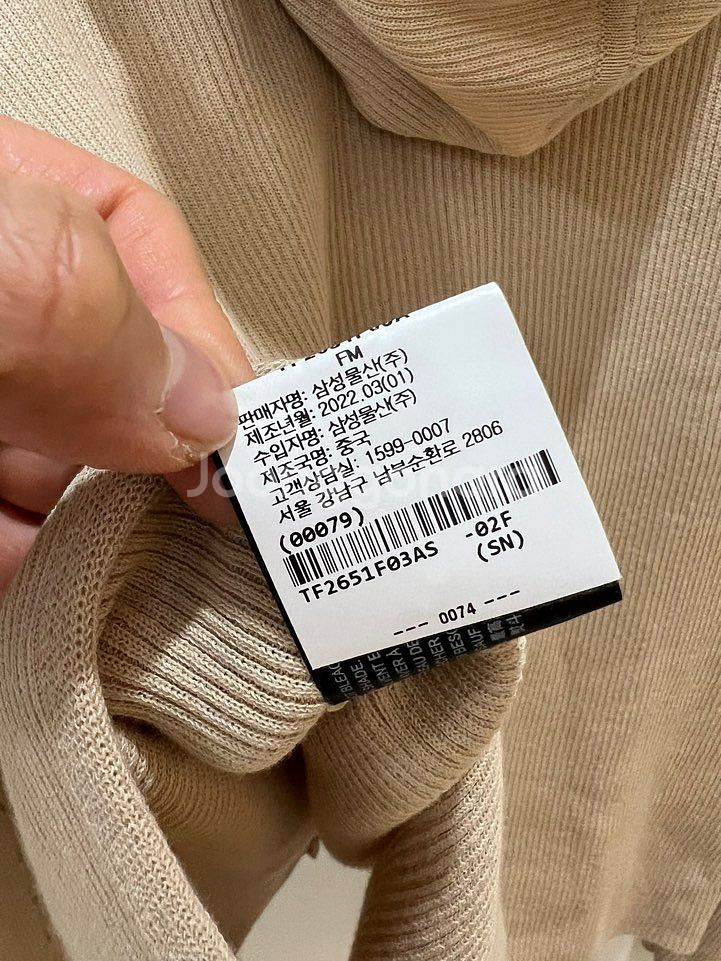 23fw 띠어리 후드가디건 S (새상품급)--2