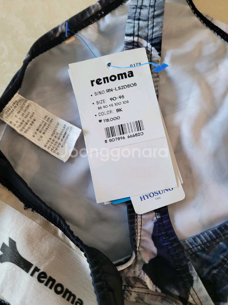 (새상품)레노마 여성수영복90(브라캡+폴리백포함)--3