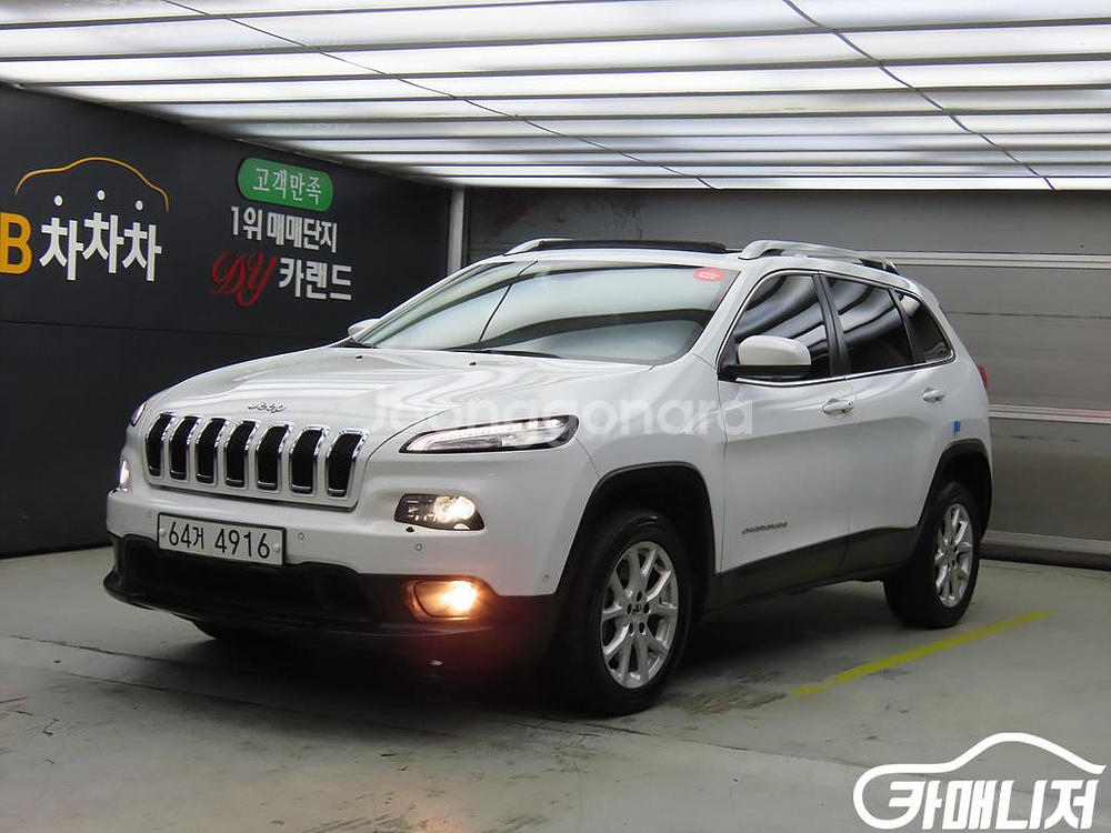 [지프]체로키(KL) 2.0 디젤 론지튜드 AWD #가을특가--0