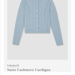 얼바닉나뜨캐시미어가디건