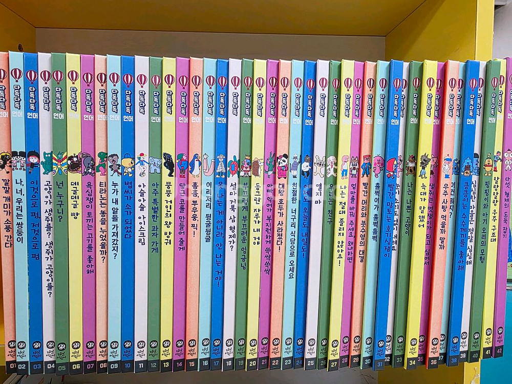 다독다독언어 세이펜가능--0