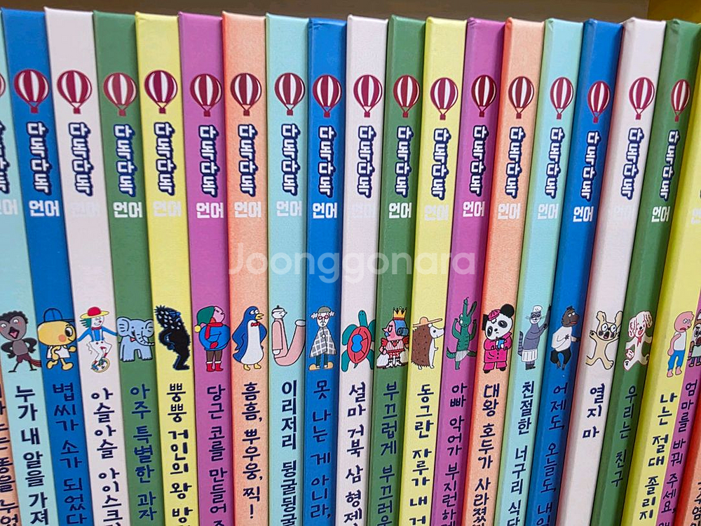 다독다독언어 세이펜가능--1