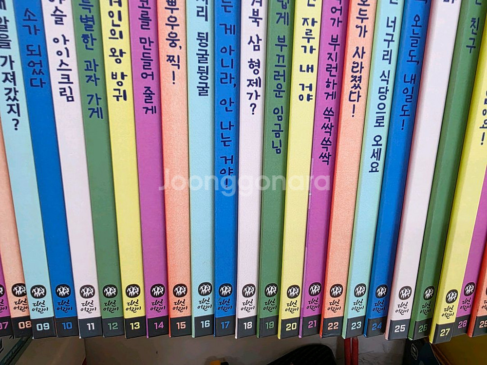 다독다독언어 세이펜가능--2