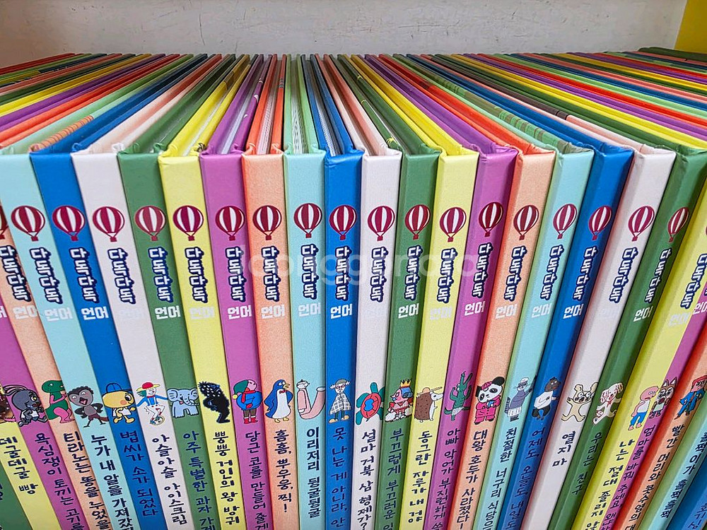 다독다독언어 세이펜가능--3