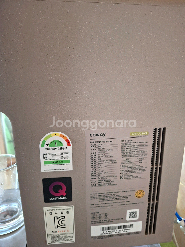 코웨이 아이콘 냉온정수기--4
