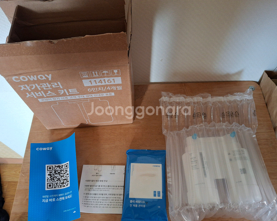 코웨이 아이콘 냉온정수기--6