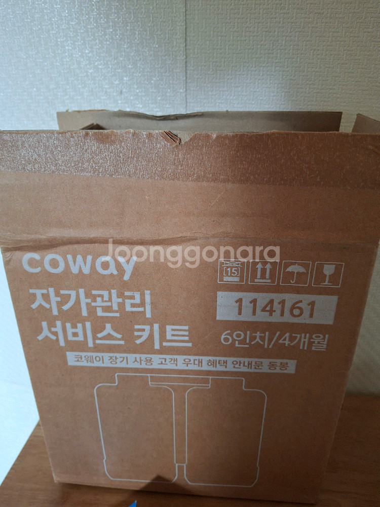 코웨이 아이콘 냉온정수기--7