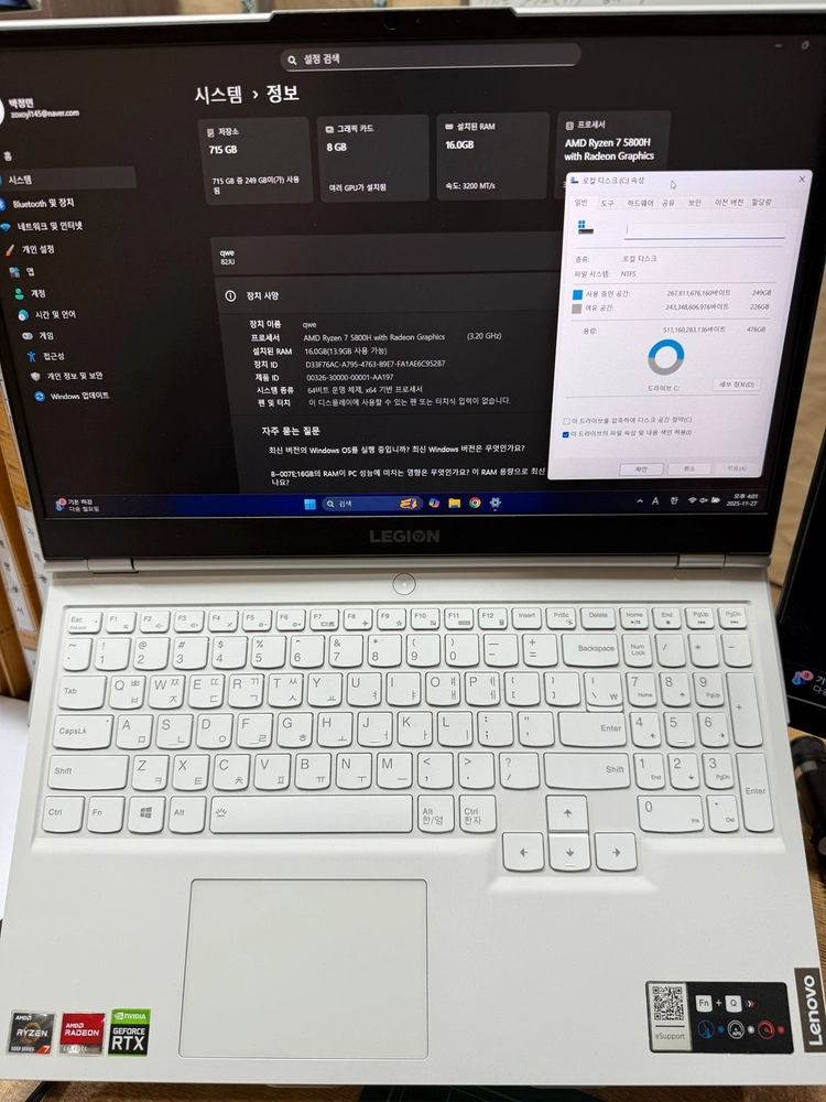 레노버 리전5 프로 16ACH R7 3060 게이밍노트북 - 안심되는 중고거래