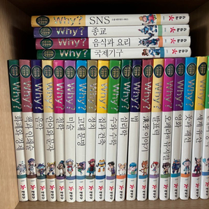 why? 인문사회교양 1-24