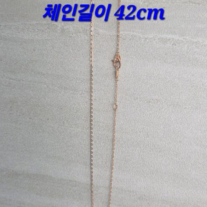 18k핑크골드 3푼 함마 체인목걸이 미착용