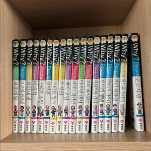 why? 인물탐구학습만화 18권