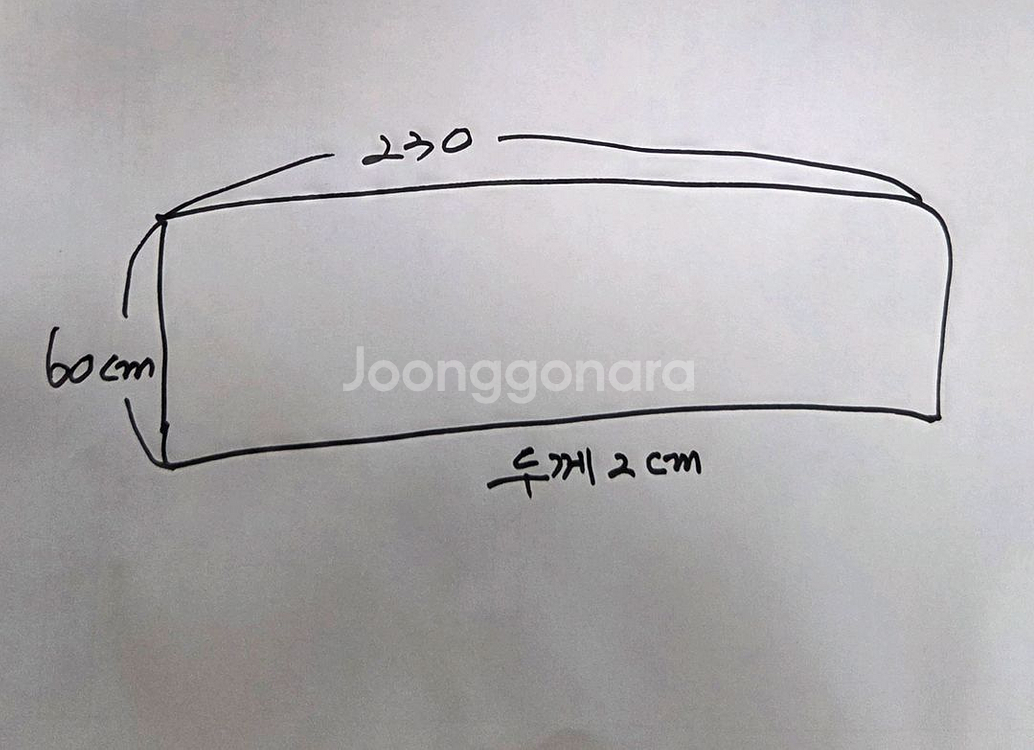 극세사 4인용 쇼파패드 다용도 패드 새상품--3