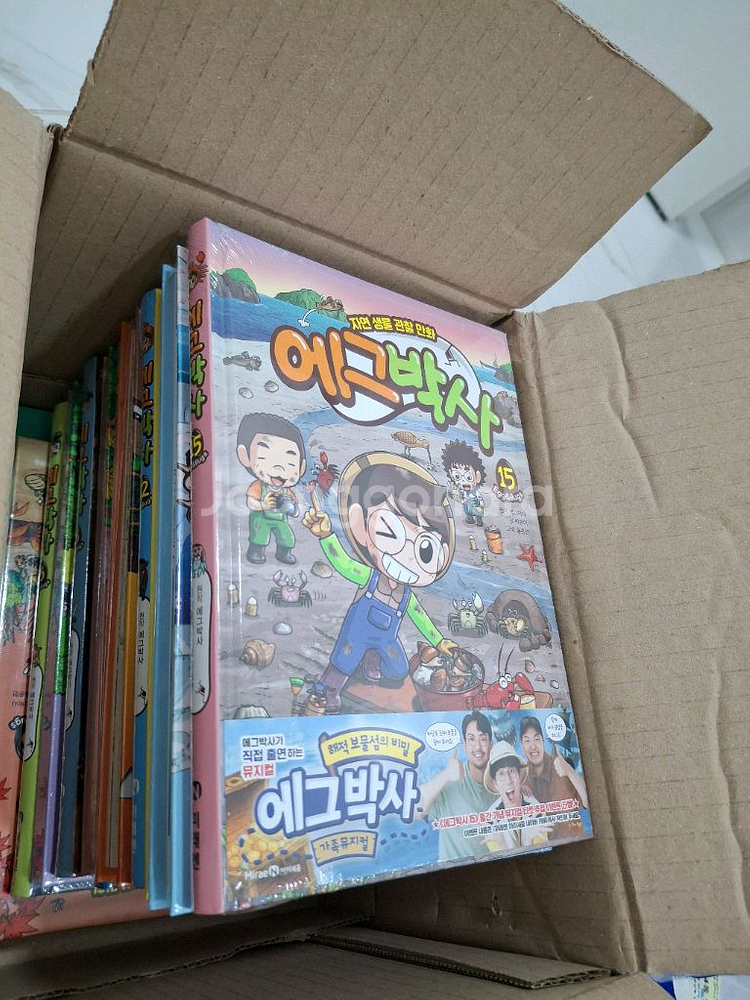 에그박사 1-17 전17권 미개봉 신간포함--0
