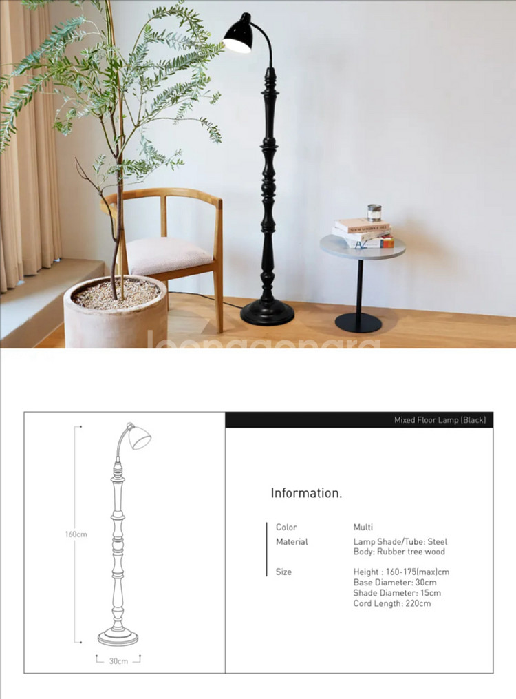 세이투셰 Mixed Floor Lamp Black 믹스 플로어 램프 장스탠드 조명 블랙--3