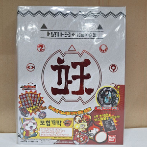 초요괴대사전 버스터즈 제1막