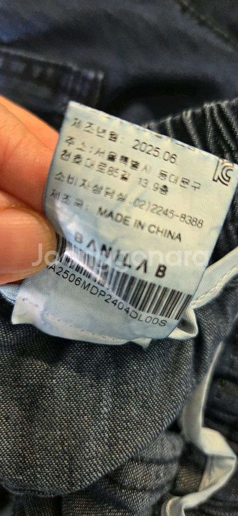 바닐라비 여성 데님반바지 미착용--4