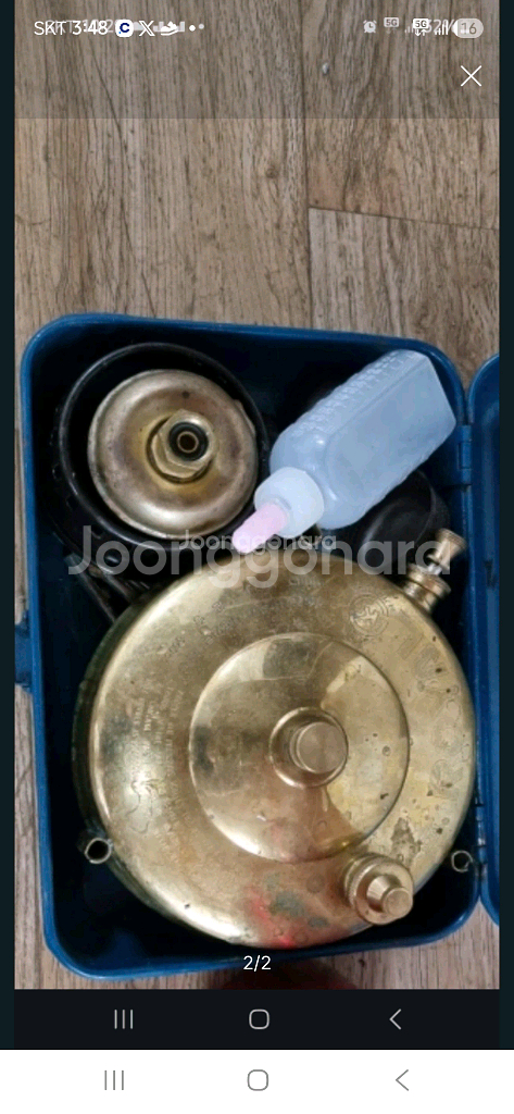 로얄 석유버너--1