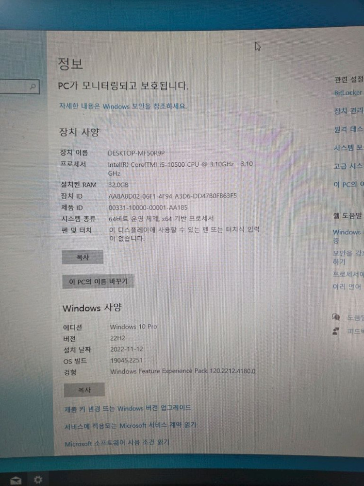 게이밍PC 본체 i5-10500 RTX 2060(141) 이미지