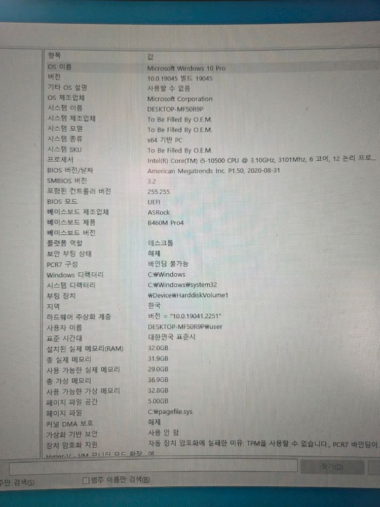 게이밍PC 본체 i5-10500 RTX 2060(141) 이미지