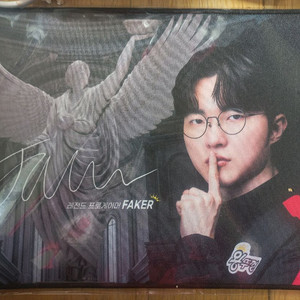 (왕뚜껑이벤트) 페이커 공식굿즈 싸인 마우스패드 이미지