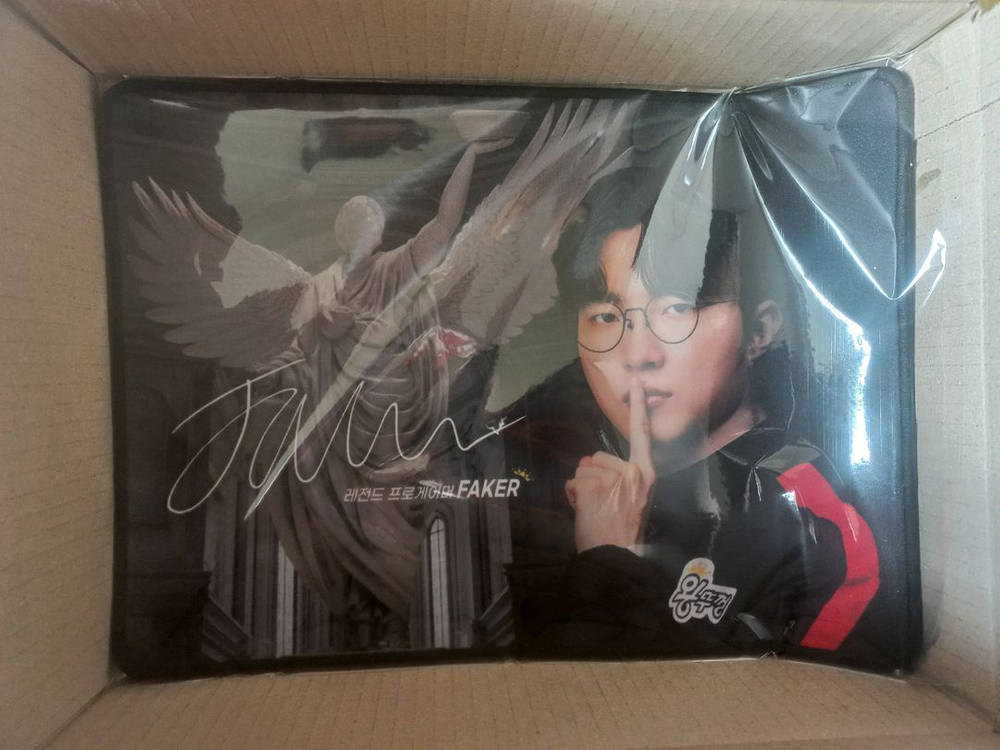 (왕뚜껑이벤트) 페이커 공식굿즈 싸인 마우스패드 이미지