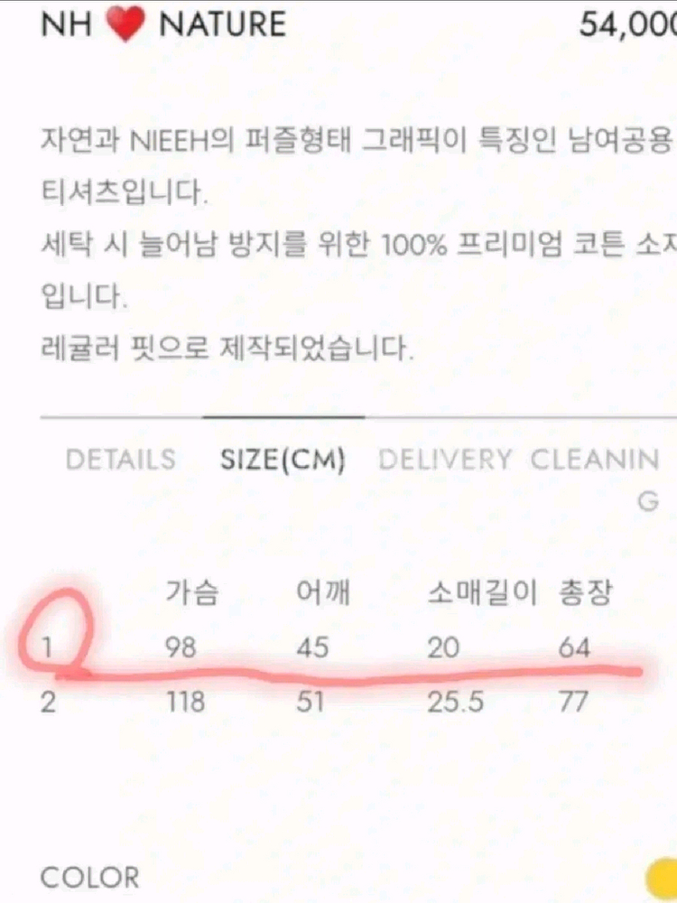 니히 면티셔츠 반팔(새제품)남녀공용--3