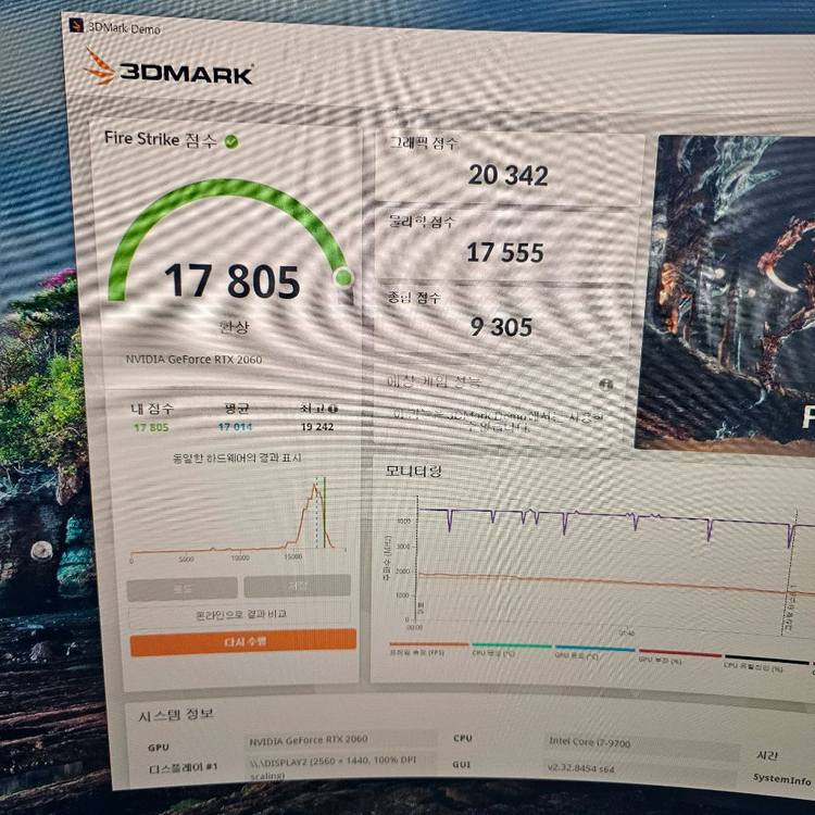 갤럭시 RTX2060 6GB 이미지