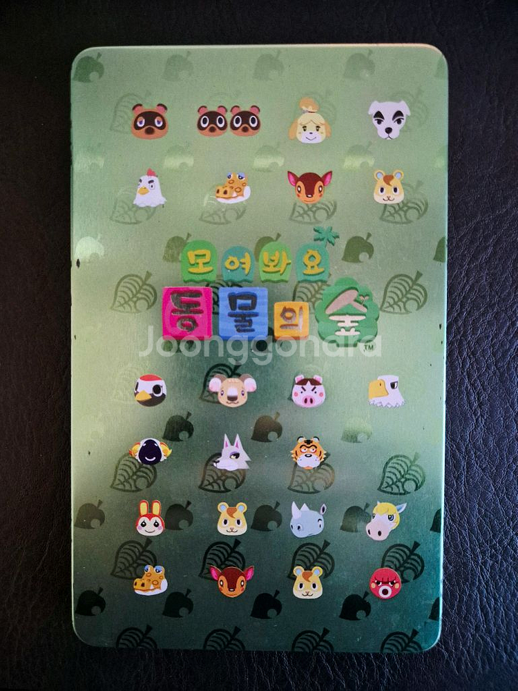 닌텐도스위치 모여봐요 동물의숲 칩 판매--1