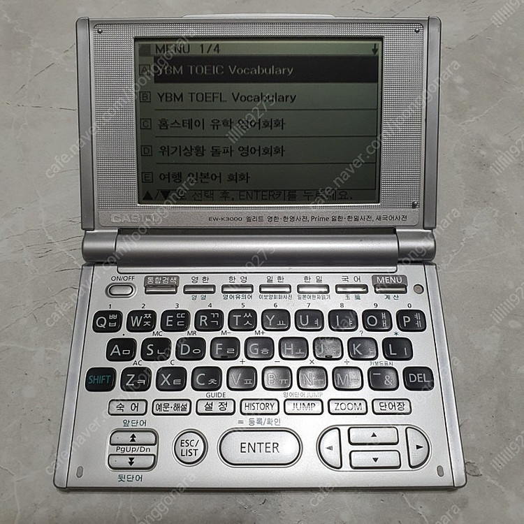 카시오 EW-K3000 전자사전 이미지
