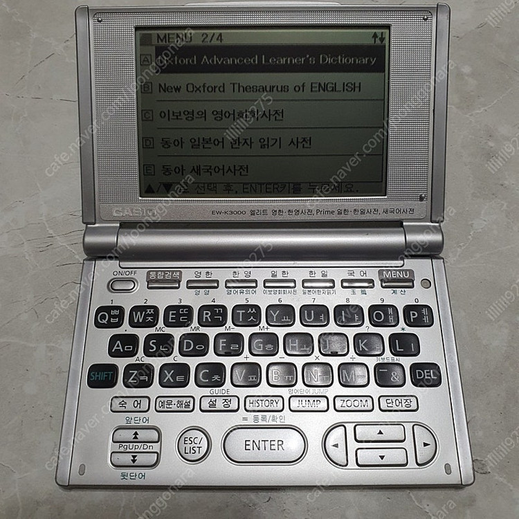 카시오 EW-K3000 전자사전 이미지