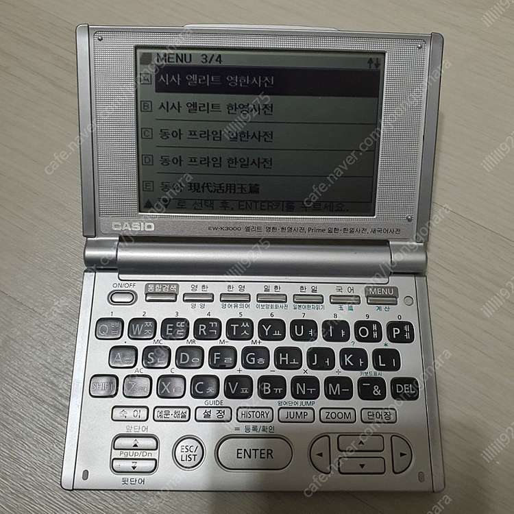 카시오 EW-K3000 전자사전 이미지