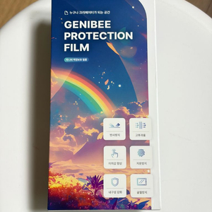 지니비 얼티밋 AR 초고화질 무반사 강화유리 (아이폰 에어용)